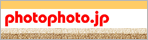 ネットショップ photophoto