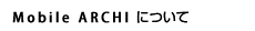 ���o�C���A�[�L�ɂ���