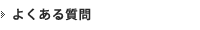 悭鎿