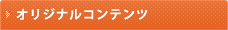 IWiRec