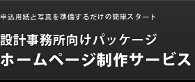  SS - ݌v z[y[WT[rX