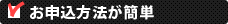 \ݕ@ȒP