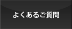 悭邲