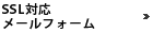 SSLΉ[tH[